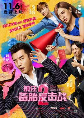 和上司的女儿在一家